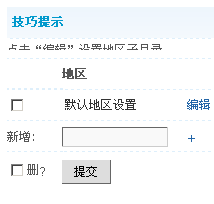 QQ截图未命名.png
