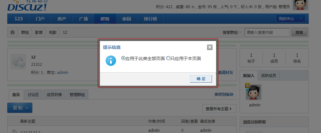 QQ截图未命名.png