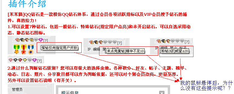 QQ截图未命名.gif