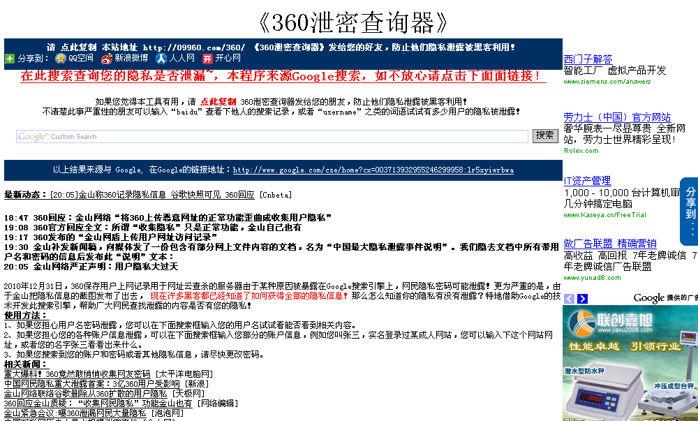 未命名.PNG
