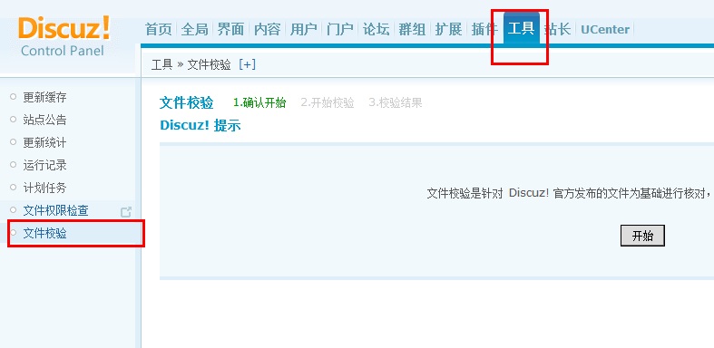 TM截图未命名.png