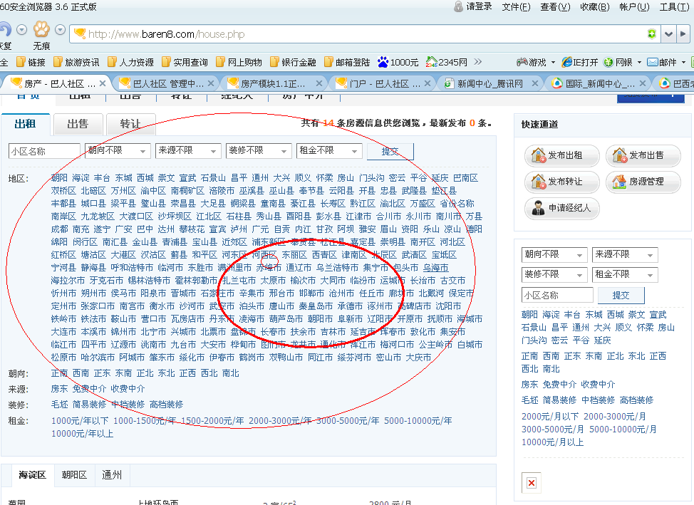 TM截图未命名.png