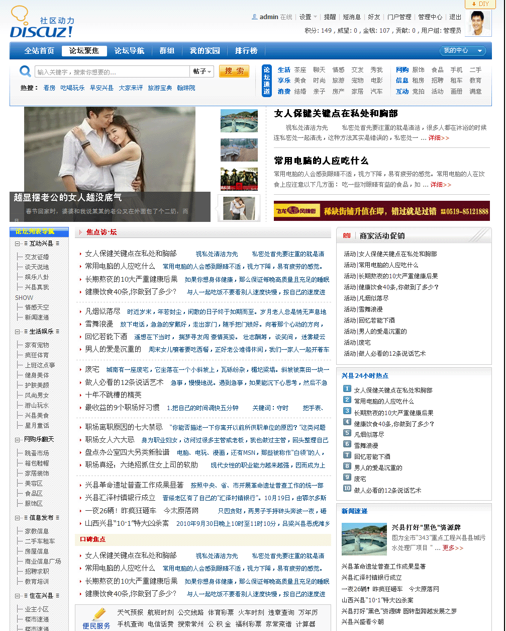 china0358.com.gif