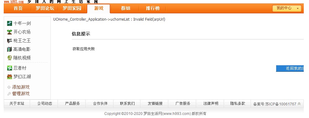 QQ截图未命名.jpg