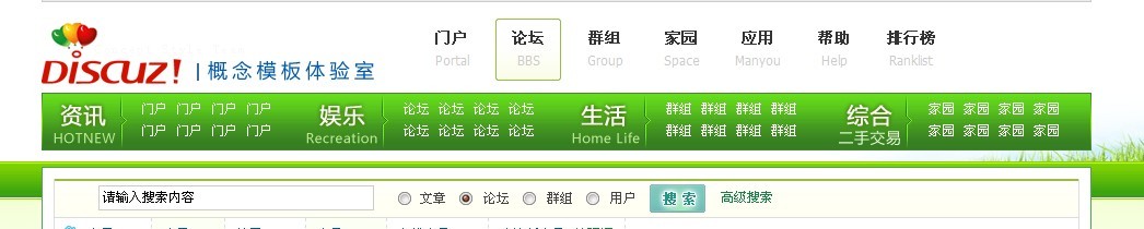 原版导航.jpg