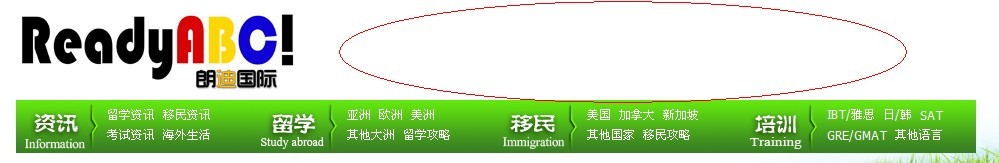 头部导航.jpg