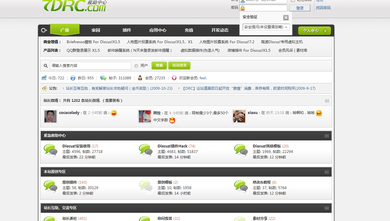 QQ浏览器截屏未命名.jpg