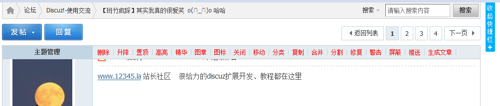 1101021603e833acbadc09a5c6.png