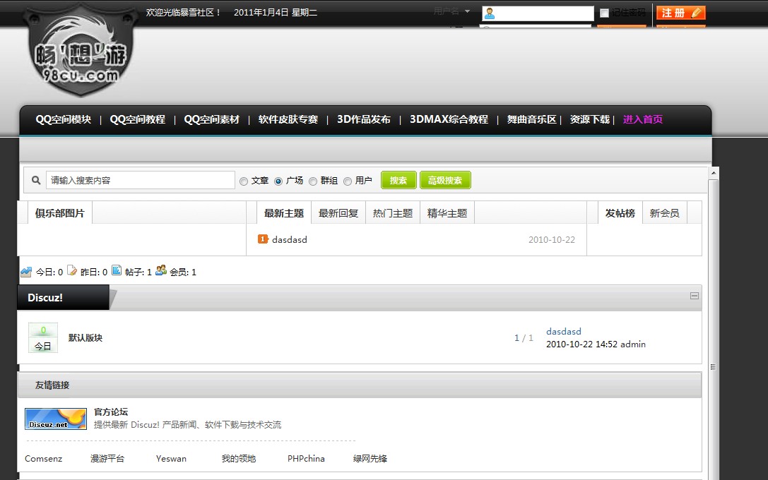 QQ截图未命名.jpg