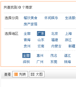 QQ截图未命名2.png