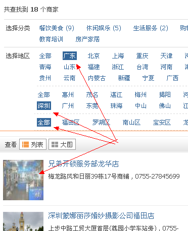 QQ截图未命名.png