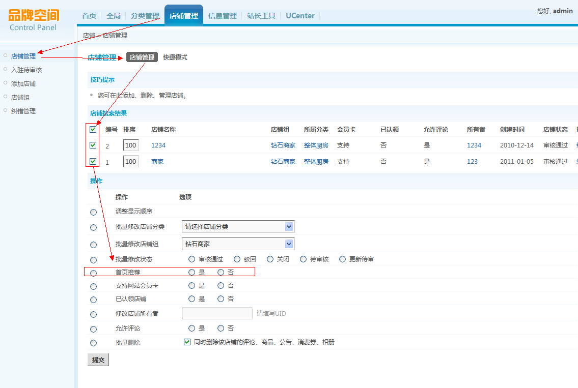 QQ截图未命名.png