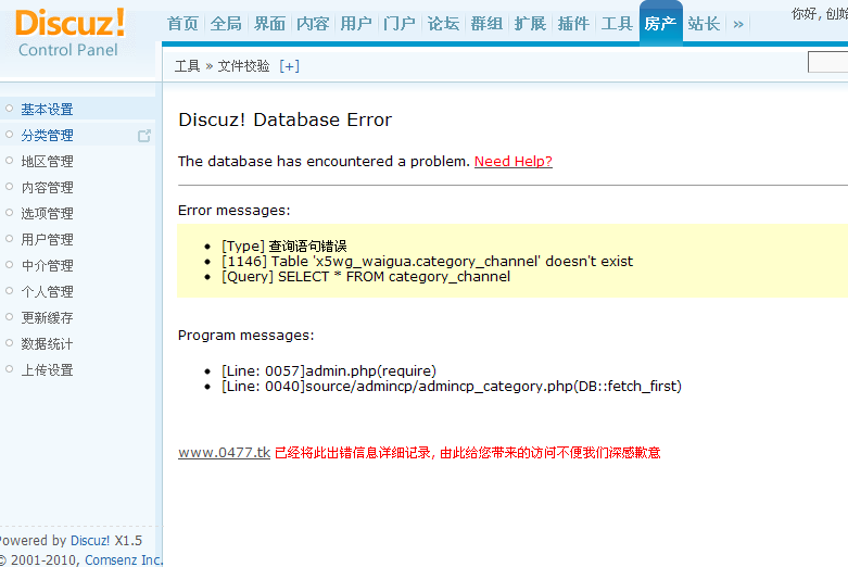 QQ截图未命名.png