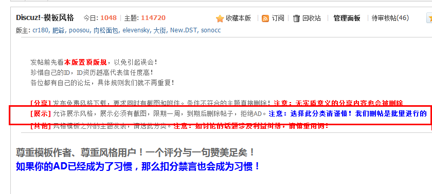 TM截图未命名.png