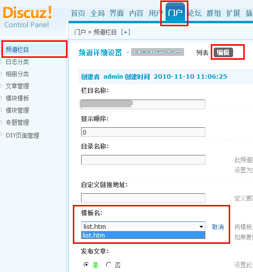 TM截图未命名.png
