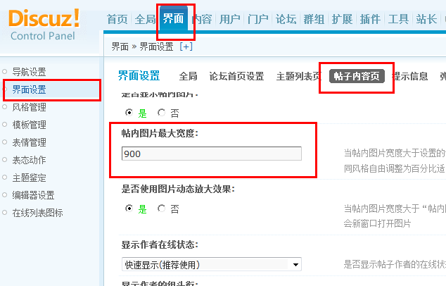 TM截图未命名.png