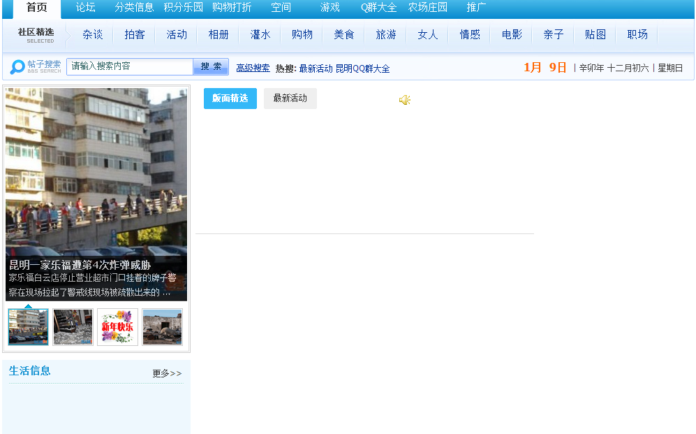 QQ截图未命名.png