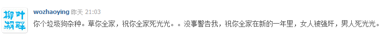 QQ截图未命名.png