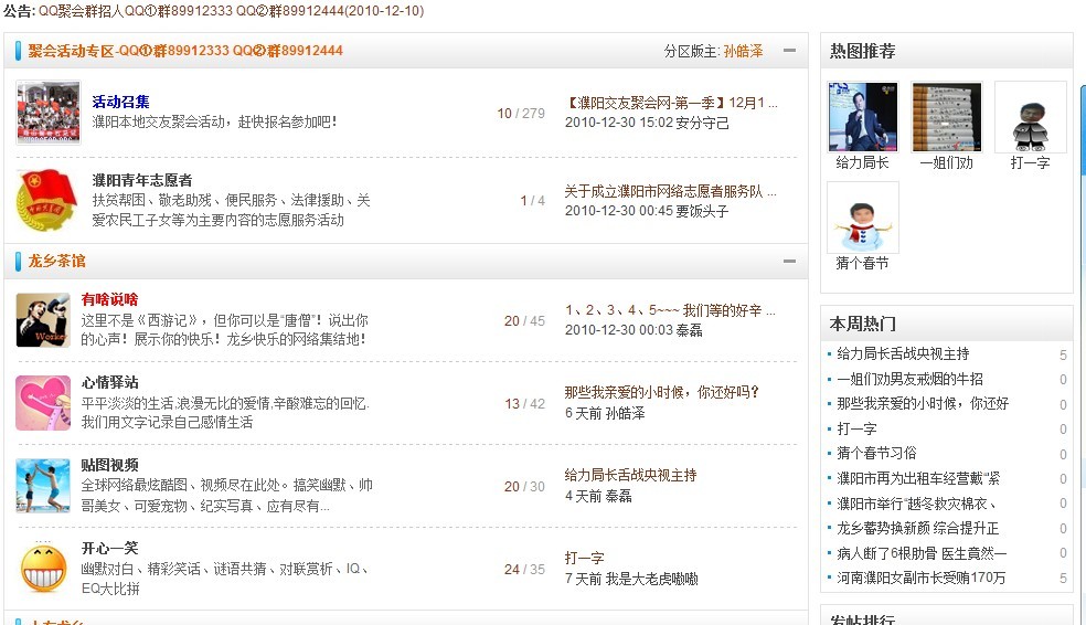 有模块.jpg