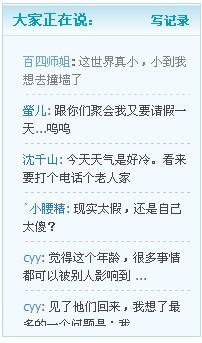 记录.jpg
