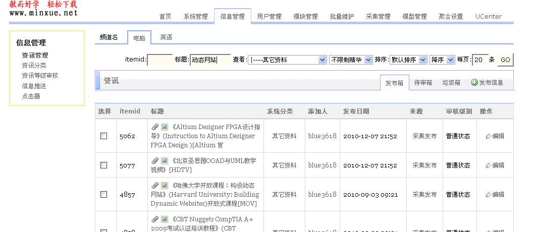 QQ截图未命名.gif
