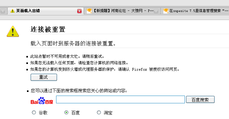 QQ截图未命名.gif