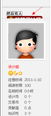 QQ截图未命名.gif