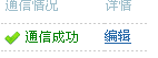 QQ截图未命名.png