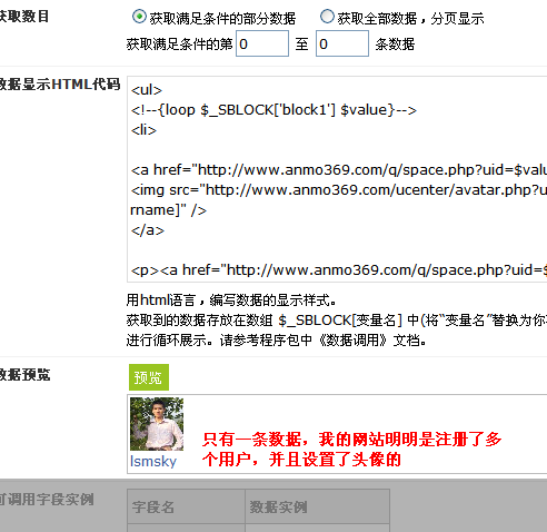 lsmsky - 广州按摩网-广州按摩_广州桑拿_广州上门按摩_广州保健按摩 - Powered by UCe.png
