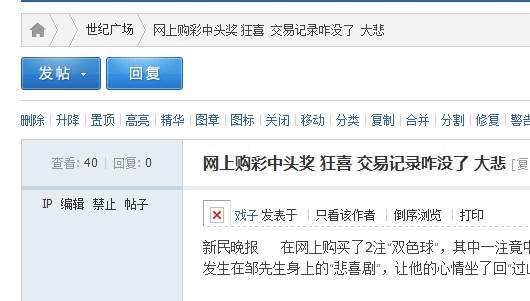 QQ截图未命名.jpg