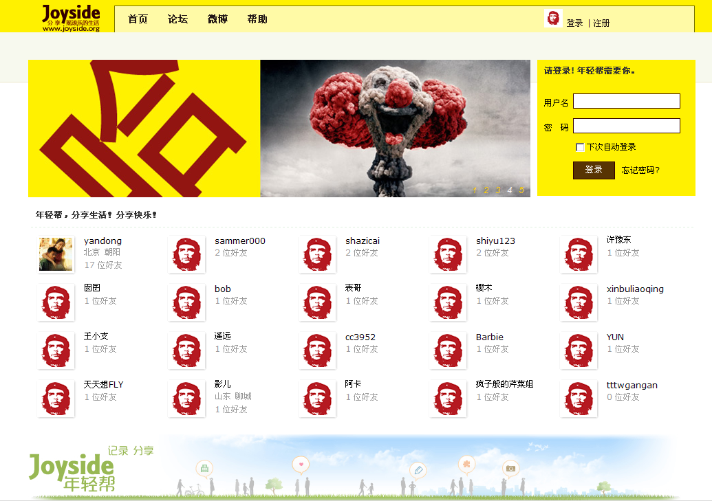 QQ截图未命名.png