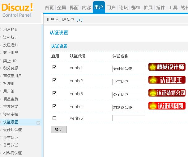 QQ截图未命名21.gif