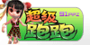 cjpp.gif