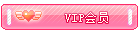vip.gif