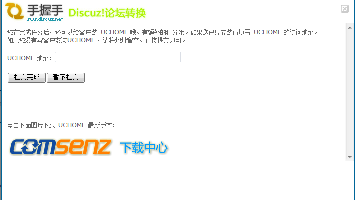 QQ截图未命名.png