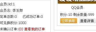 截图1294935025.jpg