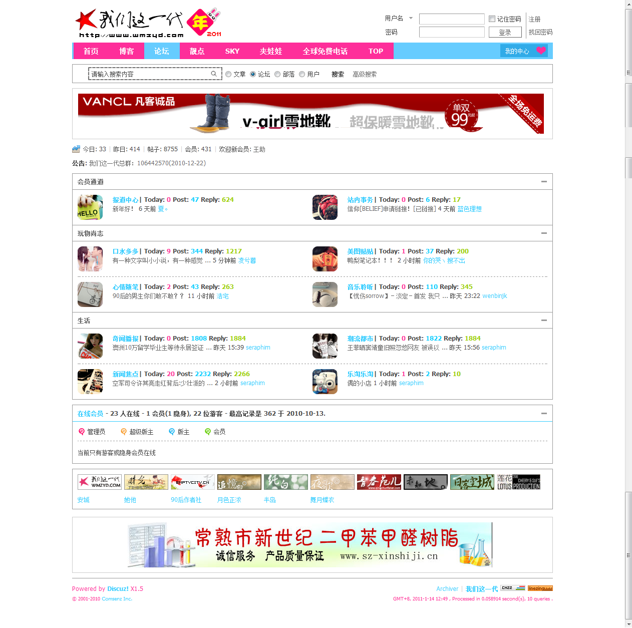 2011-01-14_125024.png