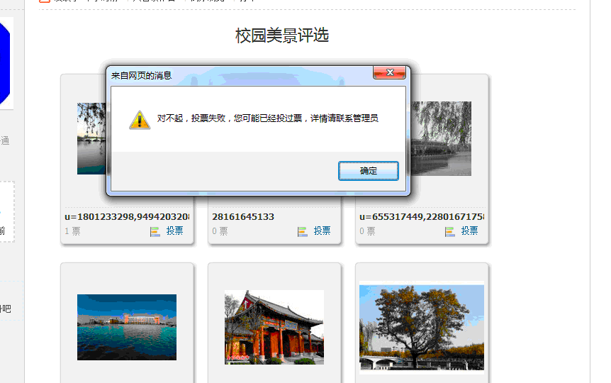QQ截图未命名.gif