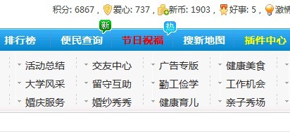 搜新社区.jpg