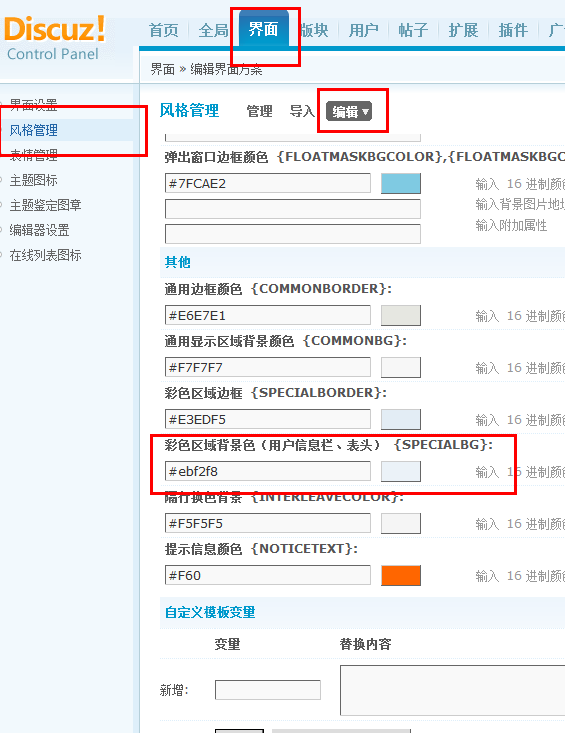 TM截图未命名.png