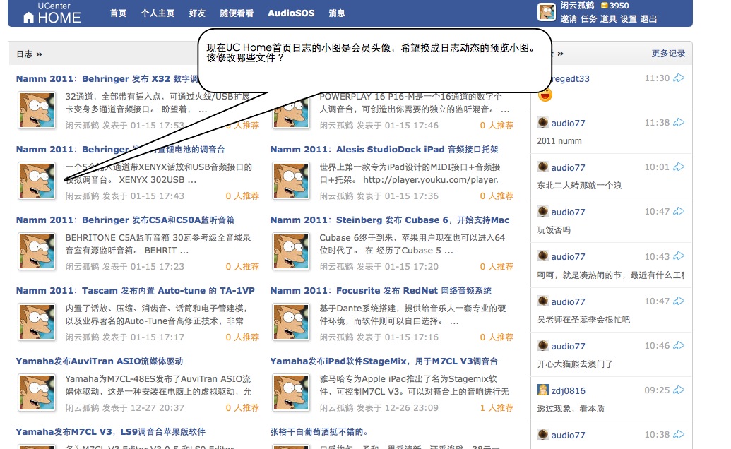 UC_Home_Index.jpg
