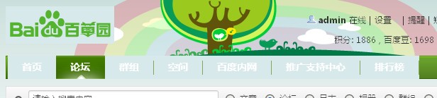 出错的头部.JPG