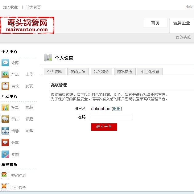QQ截图未命名.jpg