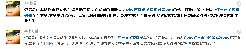 QQ截图未命名.gif
