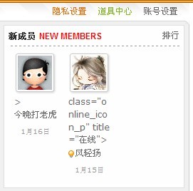 问题