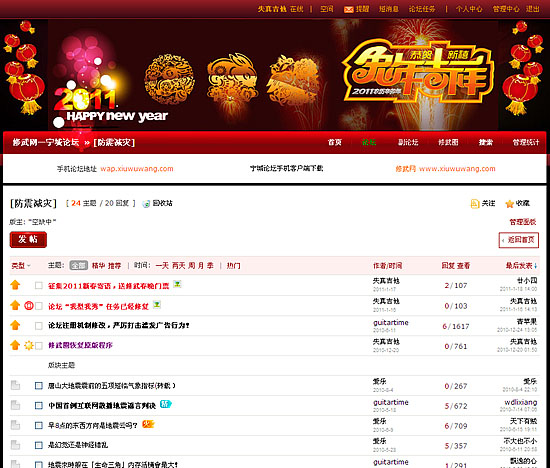 2011-1副本.jpg