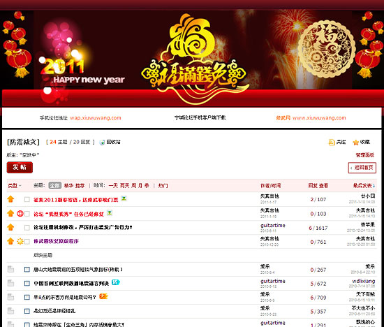 2011-3副本.jpg