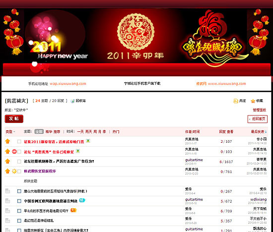 2011-2副本.jpg