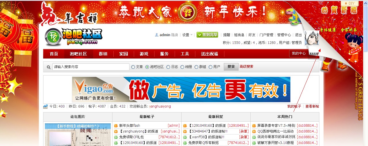 QQ截图未命名1.jpg