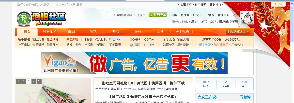 QQ截图未命名.jpg